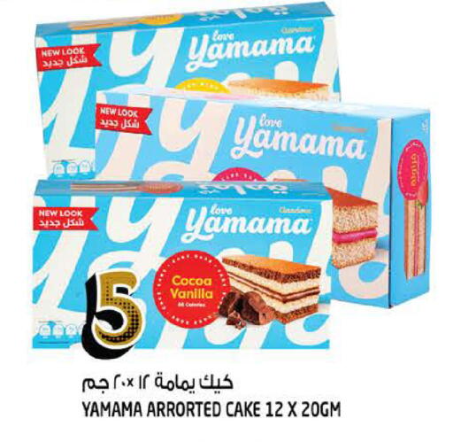 Vanilla available at Hashim Hypermarket in UAE - Sharjah / Ajman