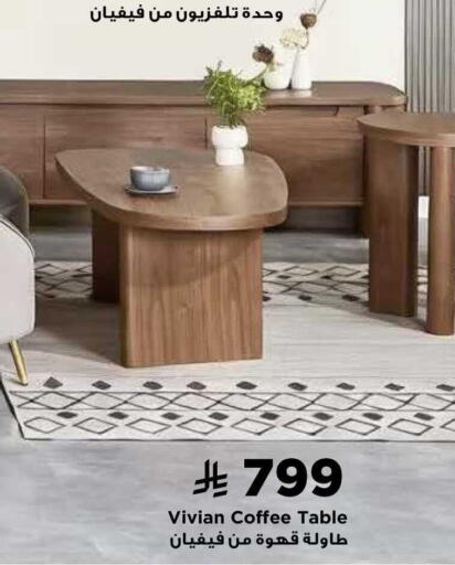 available at Home Box in KSA, Saudi Arabia, Saudi - Al Khobar