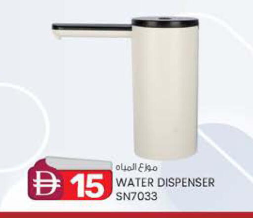 available at K.M Hypermarket in UAE - Al Ain