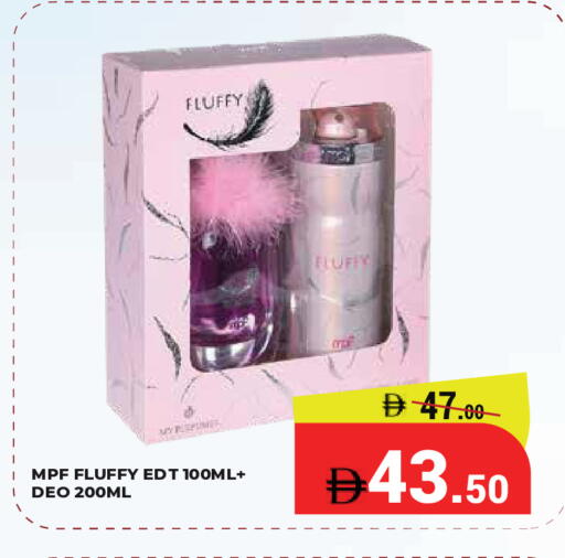 available at Kerala Hypermarket in UAE - Ras al Khaimah