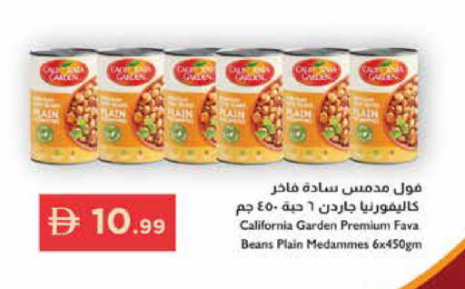 available at Trolleys Supermarket in UAE - Dubai