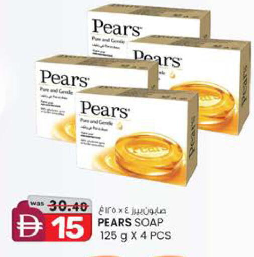 available at Safa Express Supermarket in UAE - Abu Dhabi