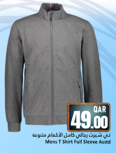 available at Dana Hypermarket in Qatar - Al Shamal