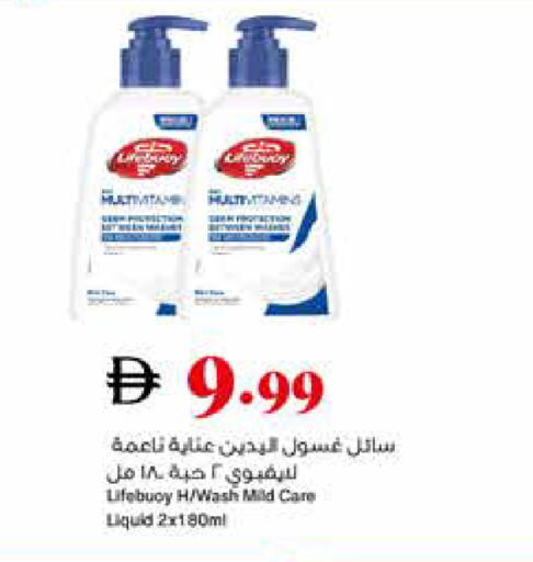 available at تروليز سوبرماركت in الإمارات العربية المتحدة , الامارات - دبي