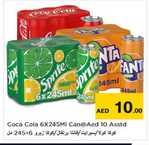 available at Nesto Hypermarket in UAE - Abu Dhabi