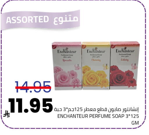 available at Astra Markets in KSA, Saudi Arabia, Saudi - Tabuk