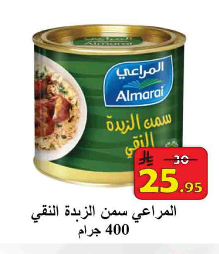 available at شركة محمد فهد العلي وشركاؤه in مملكة العربية السعودية, السعودية, سعودية - الأحساء‎