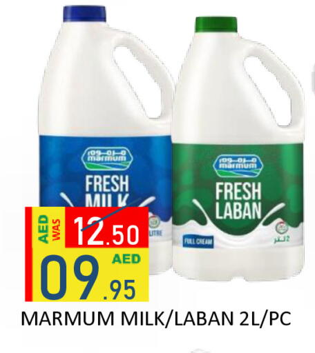 available at رويال جلف هايبرماركت in الإمارات العربية المتحدة , الامارات - أبو ظبي