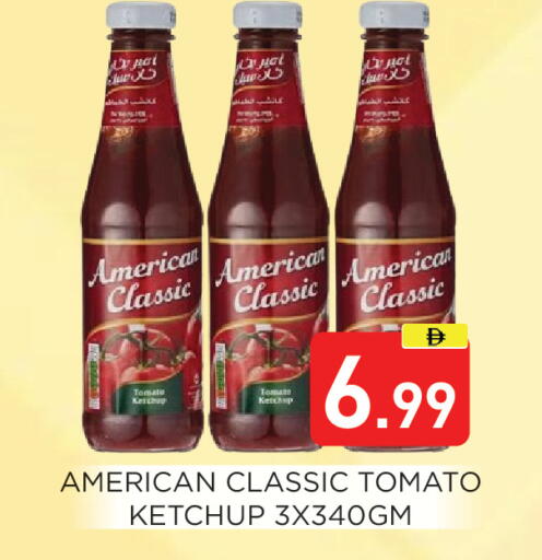 Tomato available at عين المدينة هايبرماركت in الإمارات العربية المتحدة , الامارات - الشارقة / عجمان