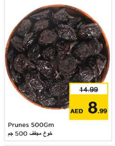 available at Nesto Hypermarket in UAE - Abu Dhabi