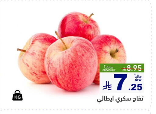 available at Aswaq Ramez in KSA, Saudi Arabia, Saudi - Tabuk