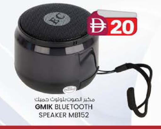 available at ك. الم. للتجارة in الإمارات العربية المتحدة , الامارات - أبو ظبي