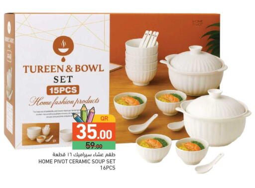 available at أسواق رامز in قطر - الوكرة