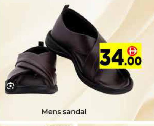 available at ايكو مول & ايكو هايبرماركت in الإمارات العربية المتحدة , الامارات - دبي