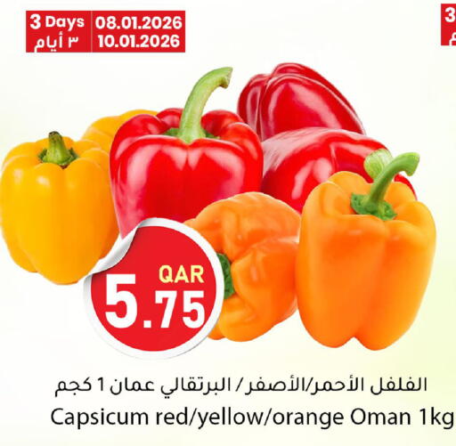 Orange Capsicum from Oman available at Dana Market in Qatar - Al-Shahaniya