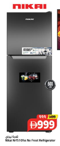 available at Safari Hypermarket in UAE - Sharjah / Ajman