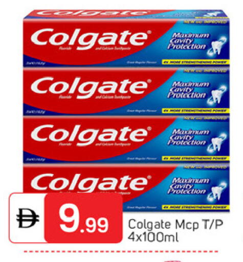 available at سوق طلال in الإمارات العربية المتحدة , الامارات - دبي