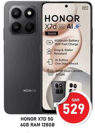 available at باشن هايبر ماركت in قطر - الريان