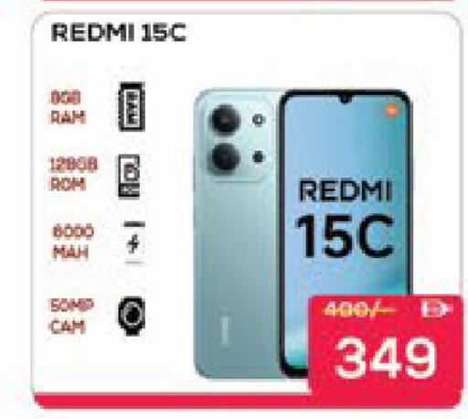 available at AIKO Mall and AIKO Hypermarket in UAE - Al Ain