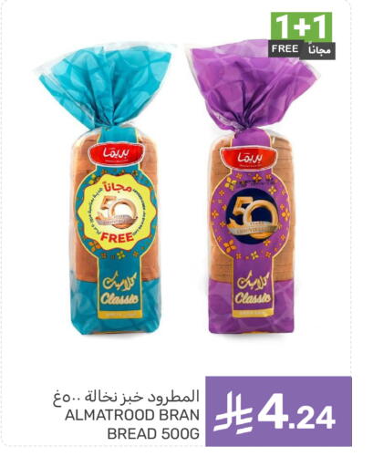 available at Mazaya in KSA, Saudi Arabia, Saudi - Dammam