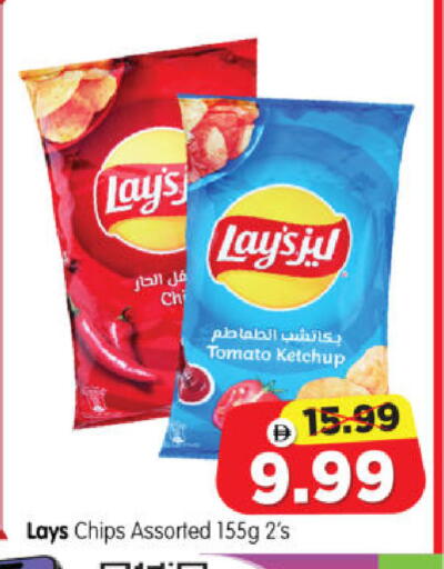 Tomato available at Al Madina Hypermarket in UAE - Abu Dhabi