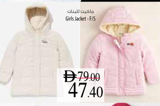 available at Safeer Market in UAE - Al Ain