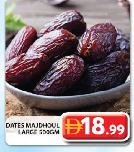 available at جراند هايبر ماركت in الإمارات العربية المتحدة , الامارات - دبي