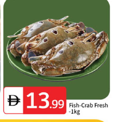 available at TALAL MARKET in UAE - Abu Dhabi