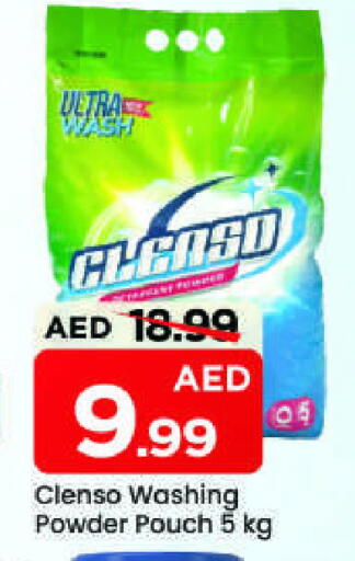 available at Mark & Save in UAE - Sharjah / Ajman