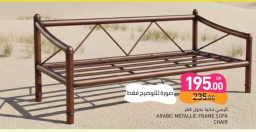 available at أسواق رامز in قطر - الضعاين