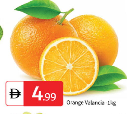 Orange from Valancia available at TALAL MARKET in UAE - Abu Dhabi