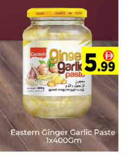Ginger Garlic available at ايكو مول & ايكو هايبرماركت in الإمارات العربية المتحدة , الامارات - دبي