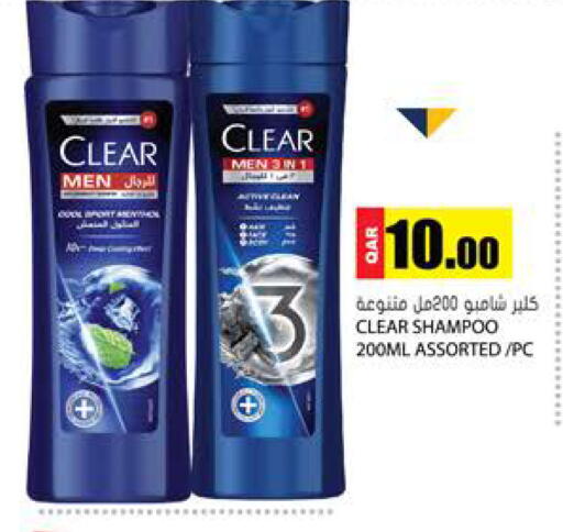 available at جراند هايبرماركت in قطر - الشحانية