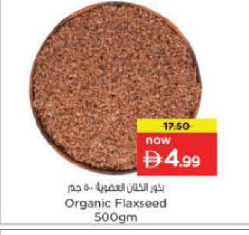 available at Nesto Hypermarket in UAE - Fujairah