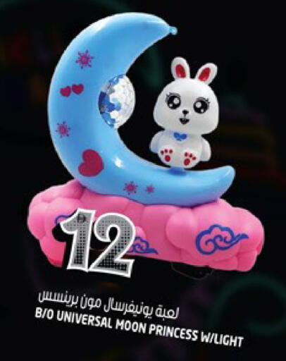 available at Hashim Hypermarket in UAE - Sharjah / Ajman