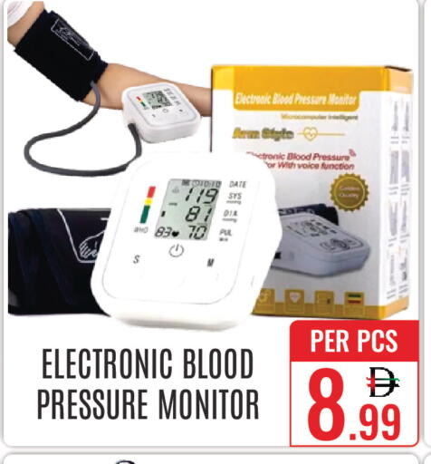 Date available at DAY STAR DEPARTMENT STORE.L.LC in UAE - Dubai