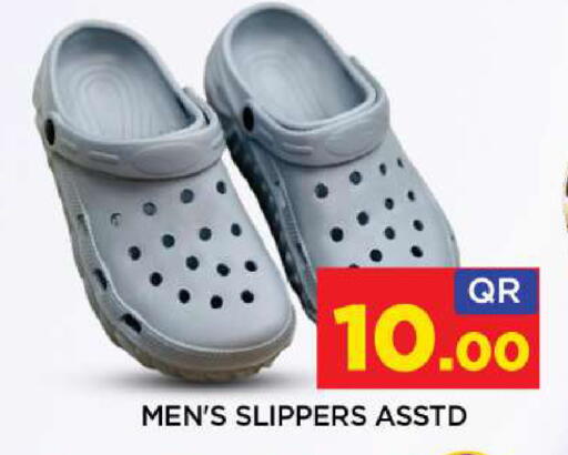 available at شوب اند سمايل هايبرماركت in قطر - أم صلال