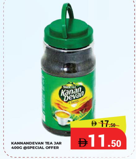 available at Kerala Hypermarket in UAE - Ras al Khaimah