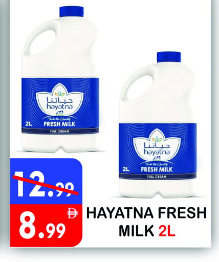 available at يونايتد هيبر ماركت in الإمارات العربية المتحدة , الامارات - دبي