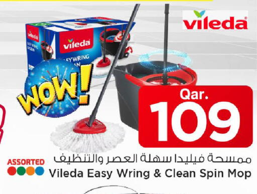 available at مارك & سيف in قطر - الوكرة