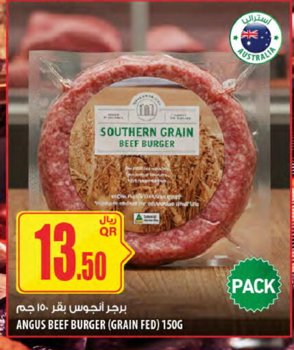 available at Al Meera in Qatar - Al Khor