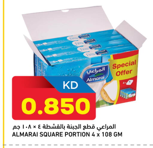 available at غلف مارت in الكويت - محافظة الأحمدي