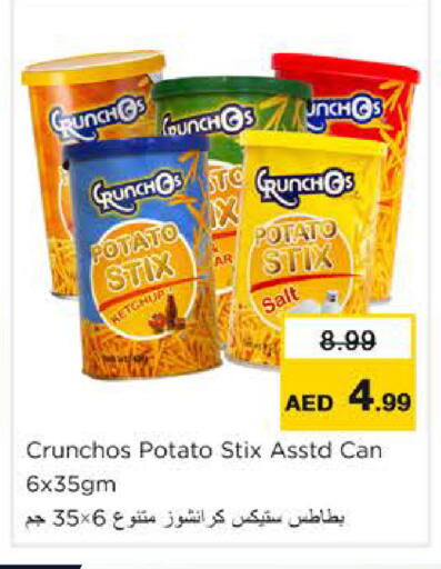 Potato available at Nesto Hypermarket in UAE - Ras al Khaimah
