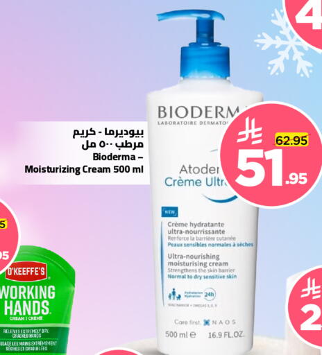 available at وهج مارت in مملكة العربية السعودية, السعودية, سعودية - جدة