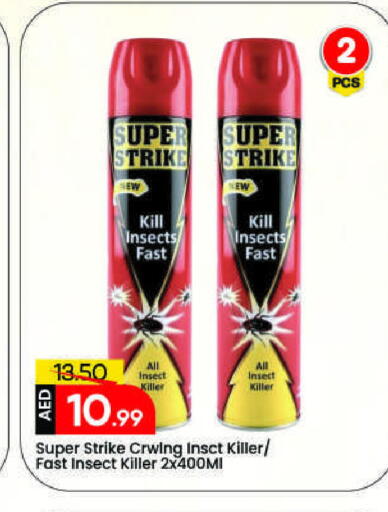 available at Mark & Save in UAE - Sharjah / Ajman