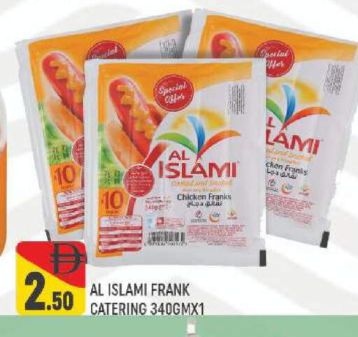 available at المدينة in الإمارات العربية المتحدة , الامارات - دبي