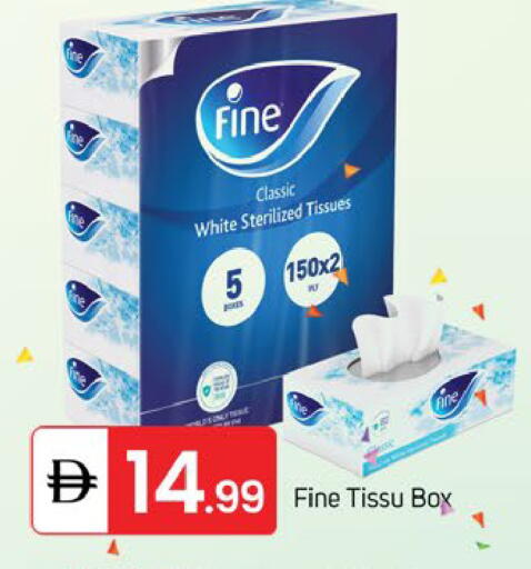 available at TALAL MARKET in UAE - Sharjah / Ajman