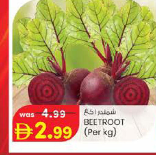 Beetroot available at K.M Hypermarket in UAE - Sharjah / Ajman