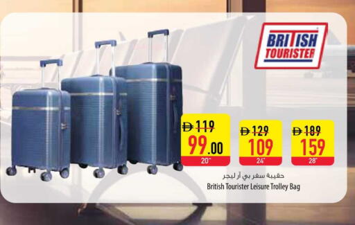 available at السفير ماركت in الإمارات العربية المتحدة , الامارات - رَأْس ٱلْخَيْمَة