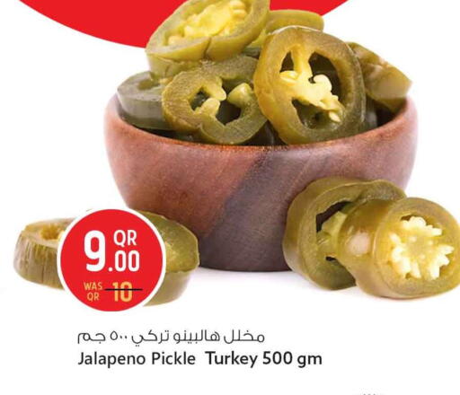 available at Safari Hypermarket in Qatar - Al-Shahaniya